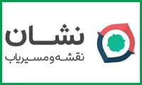 لوگو نشان